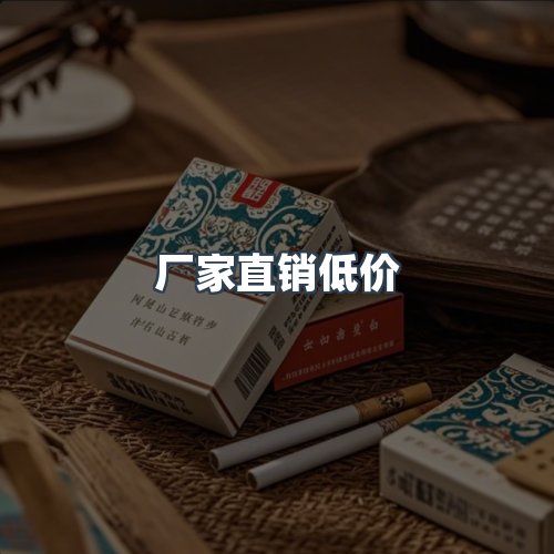 服务优势